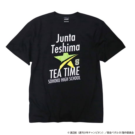 弱虫ペダル 総北キャプテンTシャツ 手嶋純太モデル