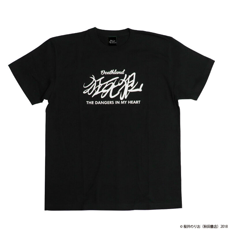僕の心のヤバイやつ BKT-06 市川京太郎サインTシャツ | SUBROLL STORE