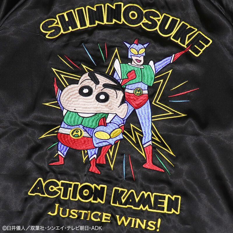 クレヨンしんちゃんスカジャン | SUBROLL STORE