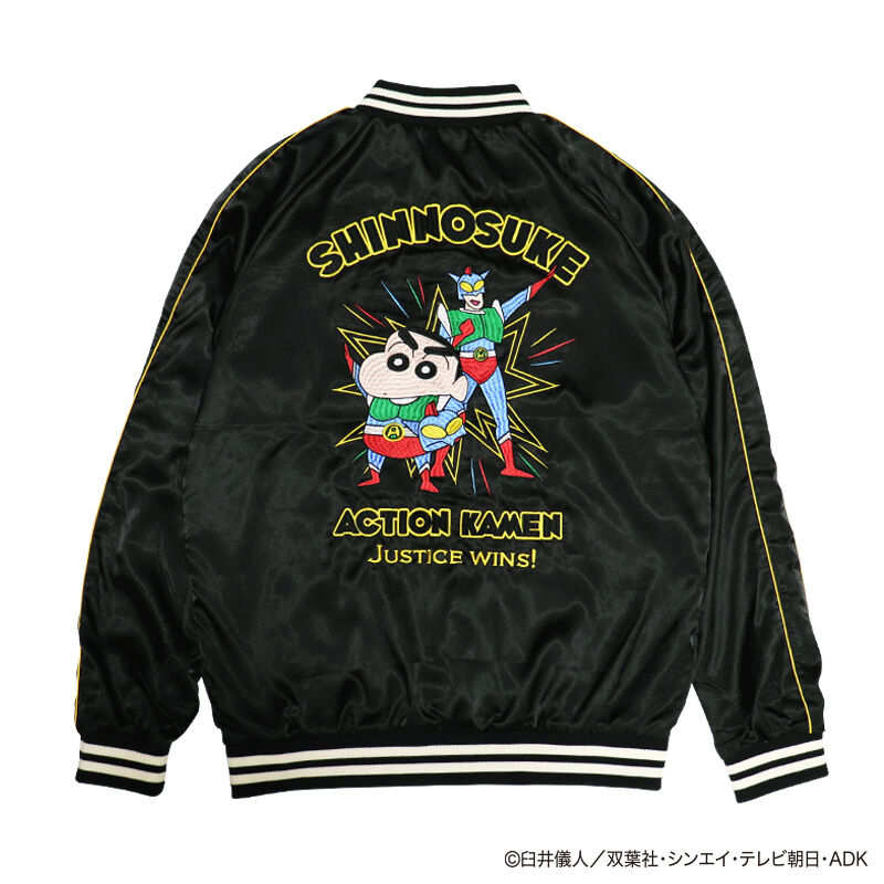 クレヨンしんちゃんスカジャン | SUBROLL STORE