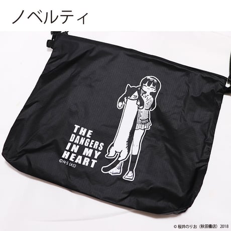 僕の心のヤバイやつ BKS-01 市川京太郎スカジャン