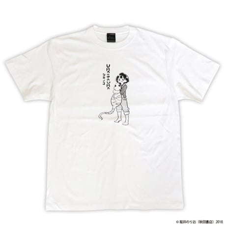 僕の心のヤバイやつ BKT-10 UMAの中のUMA ツチノコTシャツ