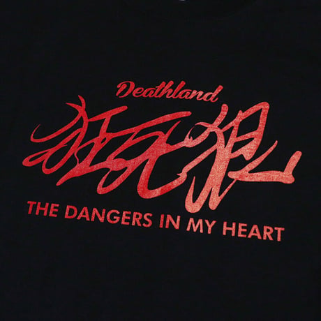 僕の心のヤバイやつ BKT-06 市川京太郎サインTシャツ