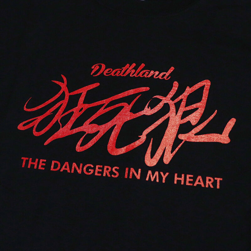 僕の心のヤバイやつ BKT-06 市川京太郎サインTシャツ | SUBROLL STORE