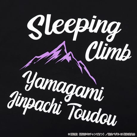 弱虫ペダル 山神Tシャツ 東堂尽八モデル