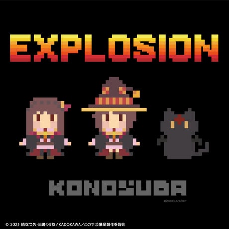 この素晴らしい世界に爆焔を！ Tシャツ