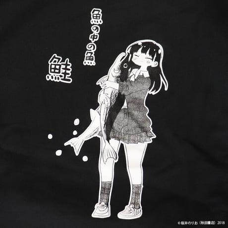 僕の心のヤバイやつ BKP-05 魚の中の魚 鮭パーカー