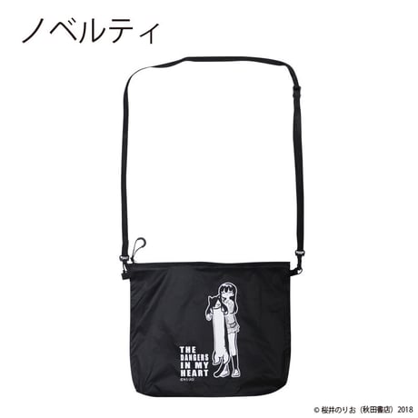 僕の心のヤバイやつ BKS-01 市川京太郎スカジャン