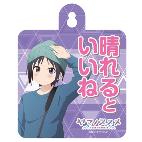 ヤマノススメNext Summit カー&ドアサイン