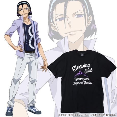 弱虫ペダル 山神Tシャツ 東堂尽八モデル