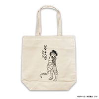 僕の心のヤバイやつ BKG-19 UMAの中のUMA ツチノコトートバッグ