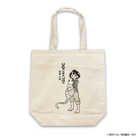 CATEGORY 僕の心のヤバイやつ | SUBROLL STORE