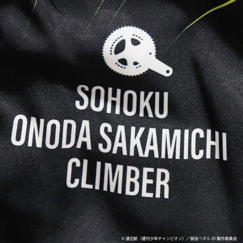 弱虫ペダル 山王スカジャン 小野田坂道モデル | SUBROLL STORE 弱虫ペダル 山王スカジャン 小野田坂道モデル | SUBROLL STORE