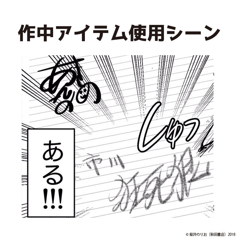 僕の心のヤバいやつ　OSICA 市川京太郎　サイン 僕の心のヤバイやつ BKT-06 市川京太郎サインTシャツ | SUBROLL STORE