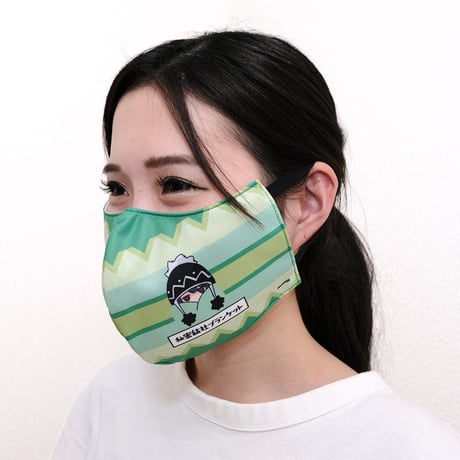 ファッションマスク　ブランケットVer.　リン　AKRYUR067-A
