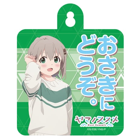 ヤマノススメNext Summit カー&ドアサイン