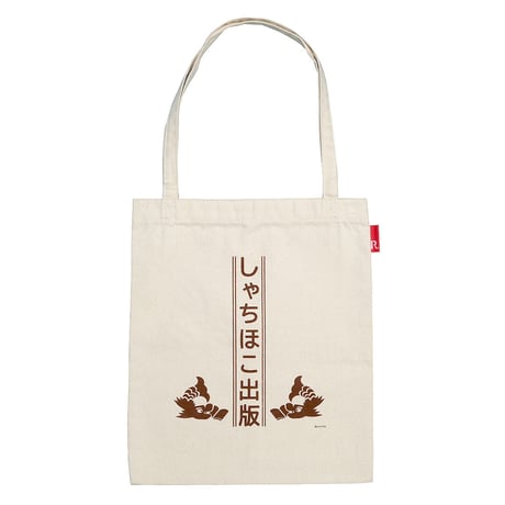 ゆるキャン△ROOTOTE トートバッグ Cheaply