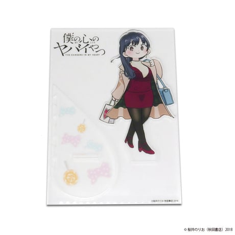 僕の心のヤバイやつ BKG-10 山田杏奈アクリルスタンド