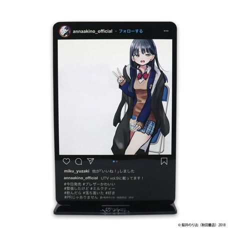 僕の心のヤバイやつ　BKG-23 山田杏奈SNS風アクリルスタンド