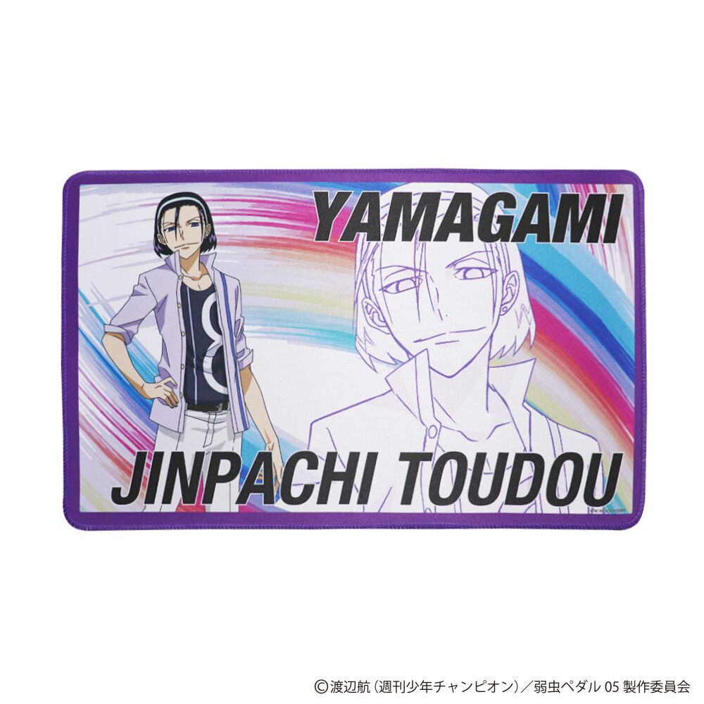 弱虫ペダル 東堂尽八デスクマット | SUBROLL STORE