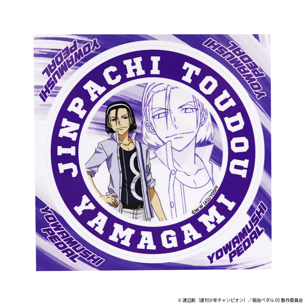 弱虫ペダル 東堂尽八ステッカー | SUBROLL STORE