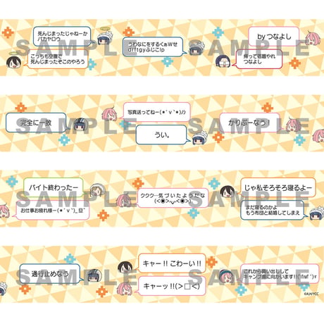AKRYUR043 ゆるキャン△SNSおしゃべり養生テープ