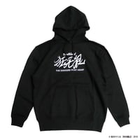 僕の心のヤバイやつ BKP-04 山田杏奈サインパーカー | SUBROLL STORE