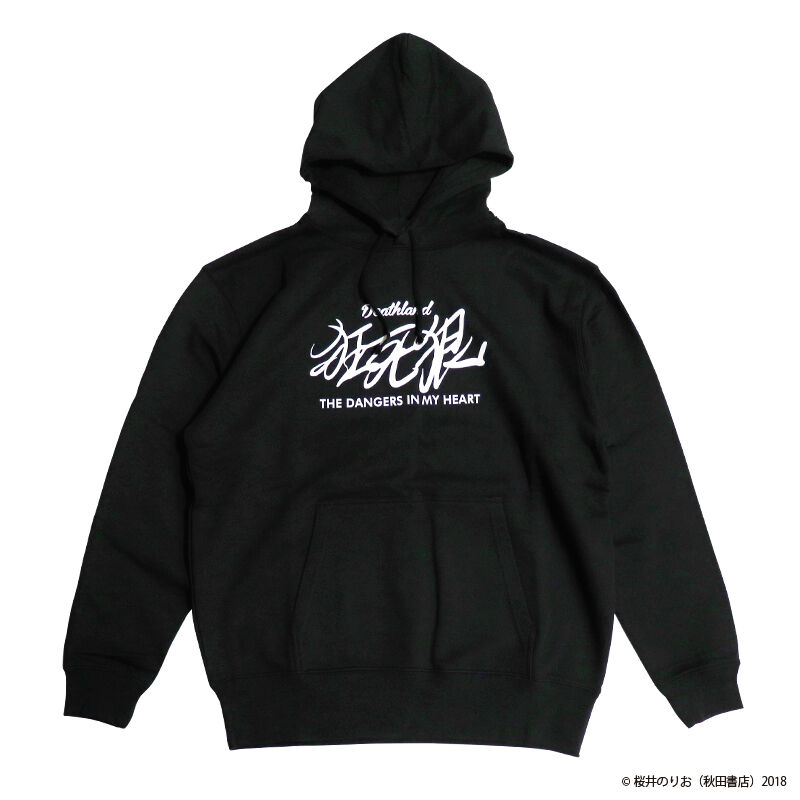 僕の心のヤバイやつ BKP-03 市川京太郎サインパーカー | SUBROLL STORE