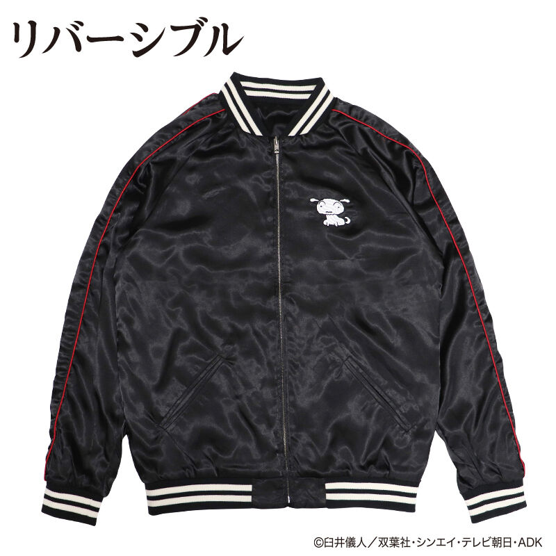 クレヨンしんちゃん スカジャン ブラック クレヨンしんちゃんスカジャン | SUBROLL STORE