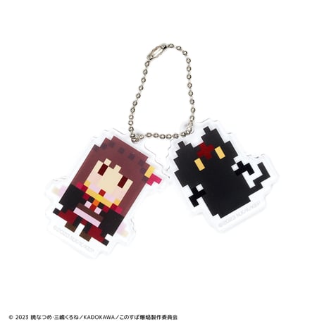 この素晴らしい世界に爆焔を！アクリルキーホルダーセット