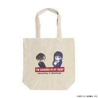 僕の心のヤバイやつ BKG-14 山田＆市川トートバッグ