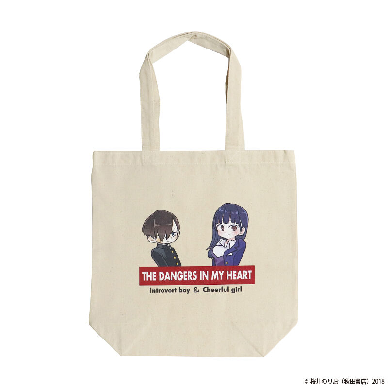 僕の心のヤバイやつ BKG-14 山田＆市川トートバッグ | SUBROLL STORE