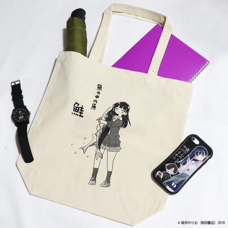 僕の心のヤバイやつ BKG-15 魚の中の魚 鮭トートバッグ | SUBROLL STORE