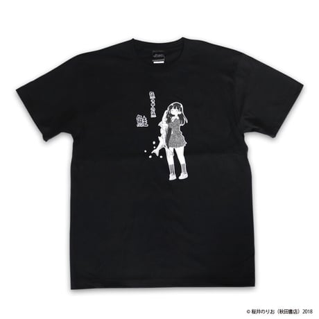 僕の心のヤバイやつ BKT-09 魚の中の魚 鮭Tシャツ