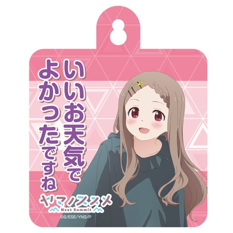 ヤマノススメNext Summit カー&ドアサイン