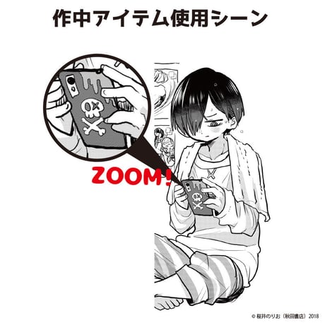 BKG-01 市川スカルiPhoneケースA