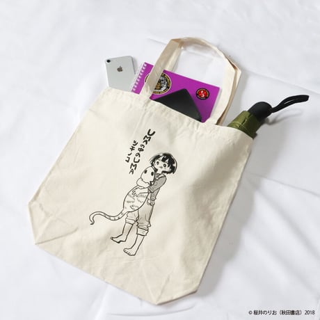 僕の心のヤバイやつ BKG-19 UMAの中のUMA ツチノコトートバッグ