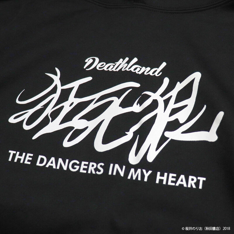 僕の心のヤバイやつ BKP-03 市川京太郎サインパーカー | SUBROLL STORE