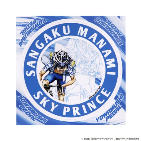 弱虫ペダル 真波山岳ステッカー