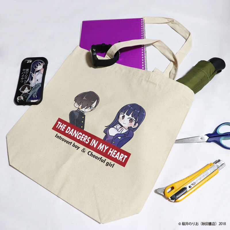 僕の心のヤバイやつ BKG-14 山田＆市川トートバッグ | SUBROLL STORE