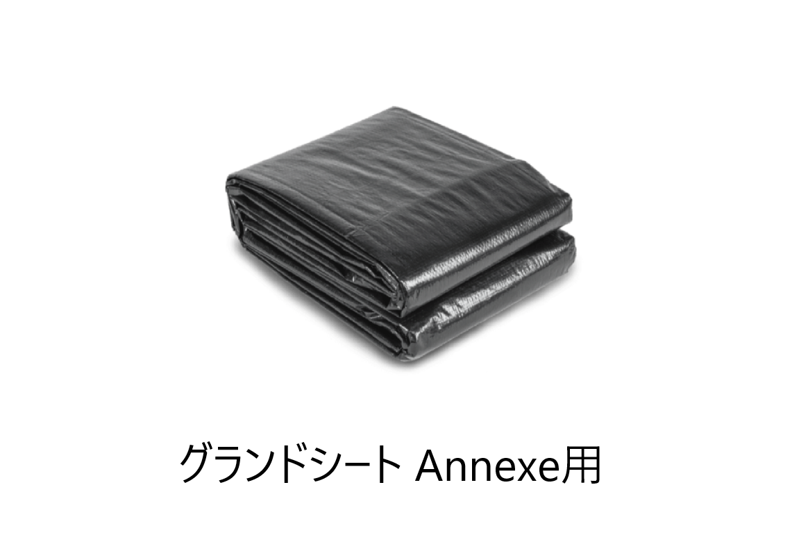 数量限定キャンペーン価格!! RALLY AIR PRO 390 DA＋ANNEXE ラリー