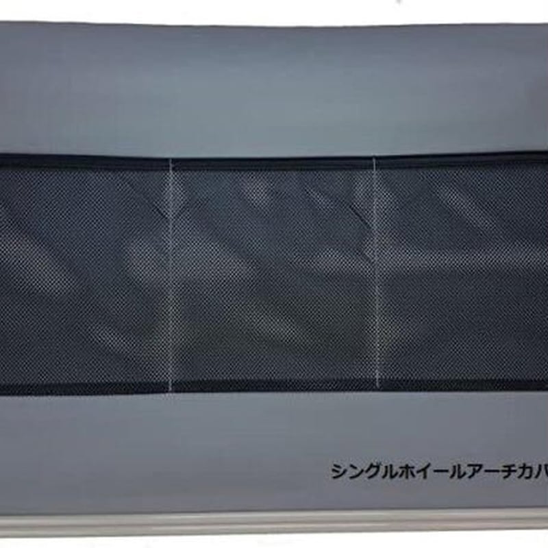 DOMETIC RALLIY AIR PRO 330S+アクセサリーセット 9120001138] RALLY AIR PRO 330 DA ラリー エア プロ