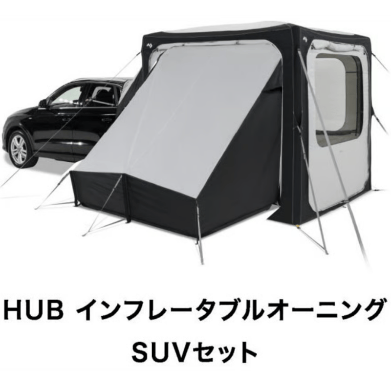 HUB INFLATABLE AWNING SUV SET ハブ インフレータブルオーニ