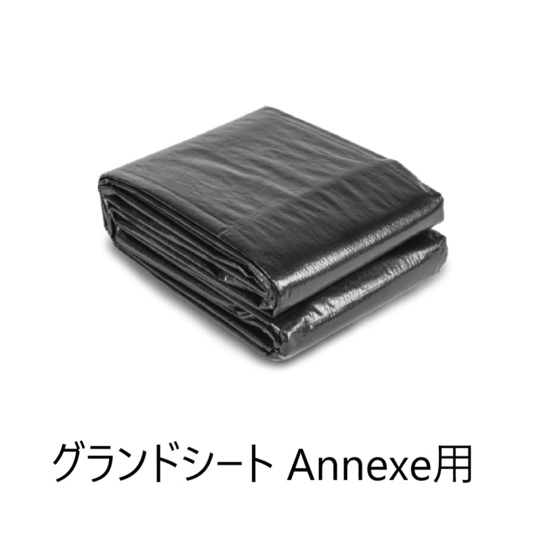 数量限定キャンペーン価格!! RALLY AIR PRO 330 DA + ANNEXE ラリ