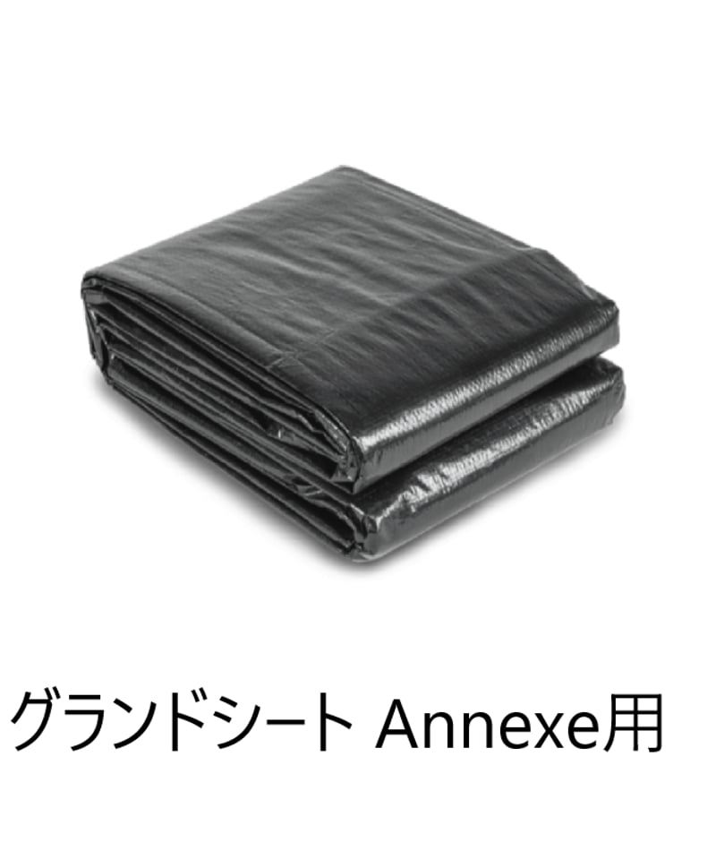 数量限定キャンペーン価格!! RALLY AIR PRO 330 DA + ANNEXE ラリ