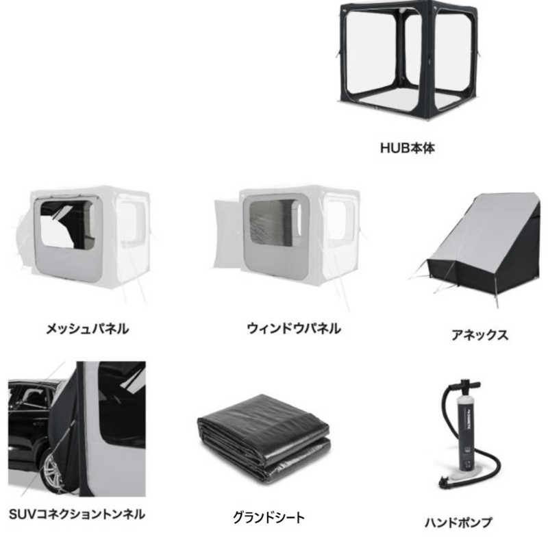 HUB INFLATABLE AWNING SUV SET ハブ インフレータブルオーニ