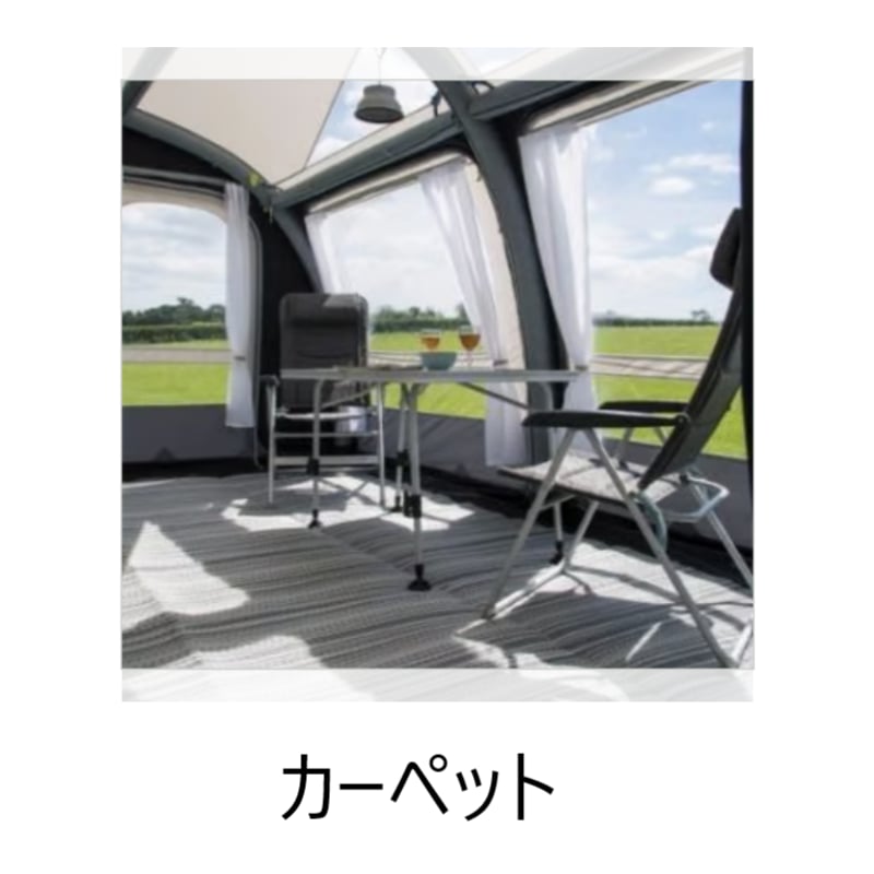 RALLY AIR PRO 260 DA エアオーニングとアクセサリーセット 数量限定キャンペーン価格!! RALLY AIR PRO 390 DA＋ANNEXE ラリー