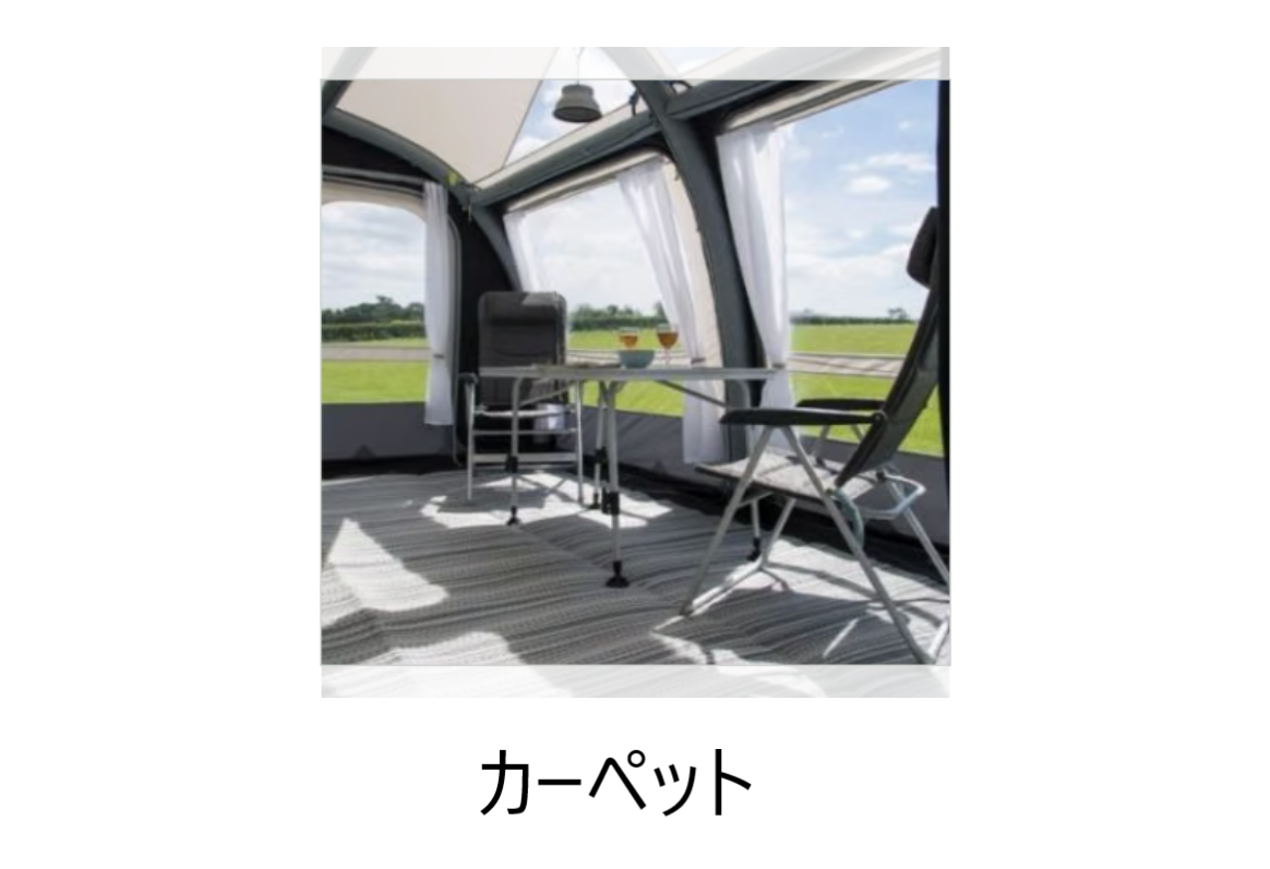 数量限定キャンペーン価格!! RALLY AIR PRO 390 DA＋ANNEXE ラリー