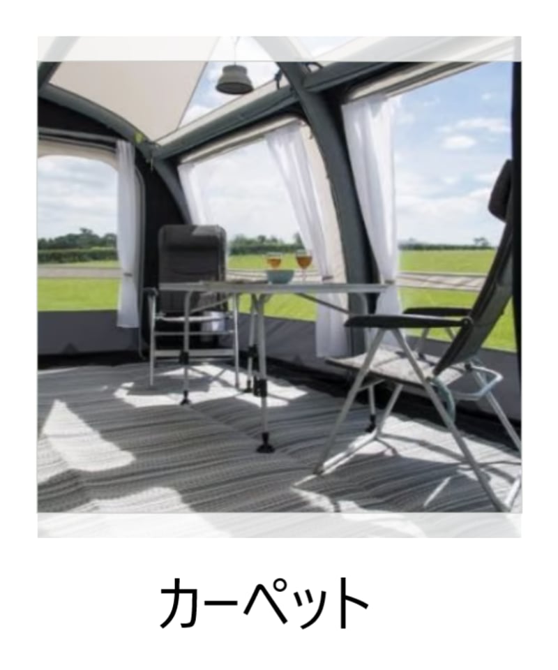 数量限定キャンペーン価格!! RALLY AIR PRO 330 DA + ANNEXE ラリ
