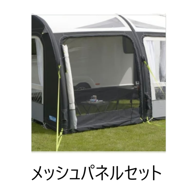 数量限定キャンペーン価格!! RALLY AIR PRO 330 DA + ANNEXE ラリ